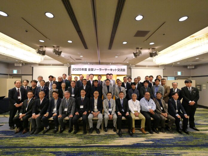 「2025年度全国ソーラーサーキット交流会」を開催のメイン画像