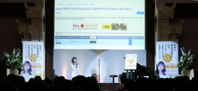 新・富裕層が大阪・梅田に大集結！ 新・富裕層がさらに豊かになるための資産運用法勉強会を開催のメイン画像