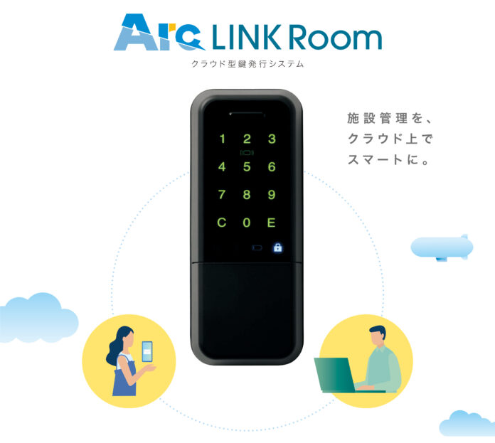 クラウド型スマートロック「Arc LINK Room」を発売のメイン画像