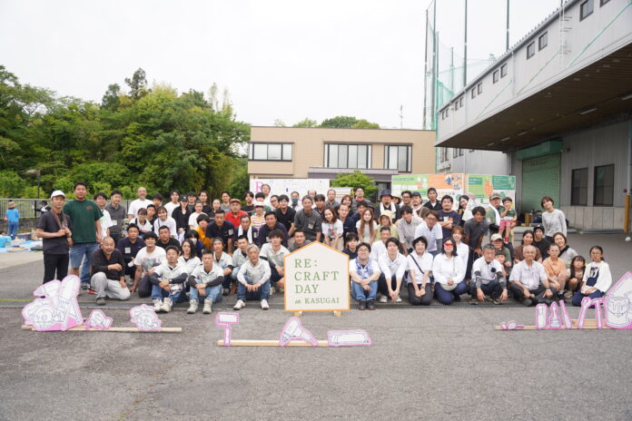 【家族で防災】地域の職人とともに、災害に備える1日 ──「RE:CRAFT DAY in ICHINOMIYA Vol.2」2025年11月30日開催のメイン画像