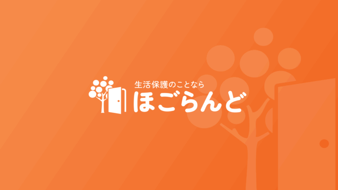 生活保護から住まい・就労・介護までを統合。日本初の包括支援プラットフォーム『ほごらんど』を25歳で牽引する若手リーダー石崎詩月のメイン画像