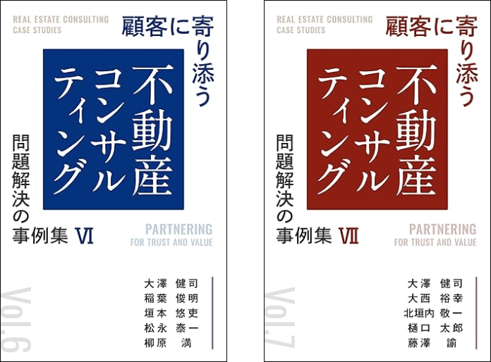 「お父さん！不動産屋ってドラマでだいたい悪役だね」のひと言が変えた！賃貸や売買だけじゃない不動産コンサルタントのお仕事紹介のメイン画像
