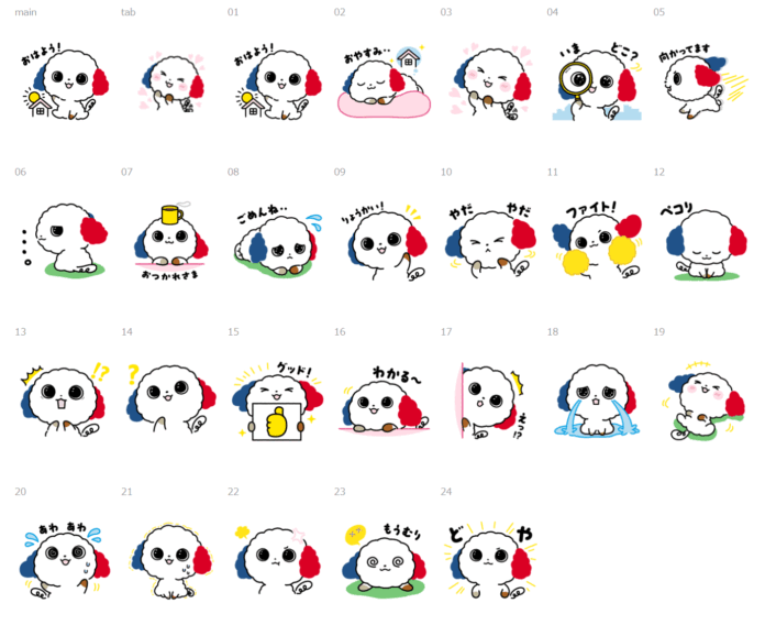 【イエリスタグループ】マスコットキャラクター「いえりん」LINEスタンプ 2025年11月13日（木）発売！のメイン画像
