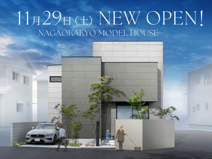 【11月29日（土）NEW OPEN】株式会社Gハウス 京都オフィス&長岡京モデルハウスが誕生 京都府エリア初出店！のメイン画像