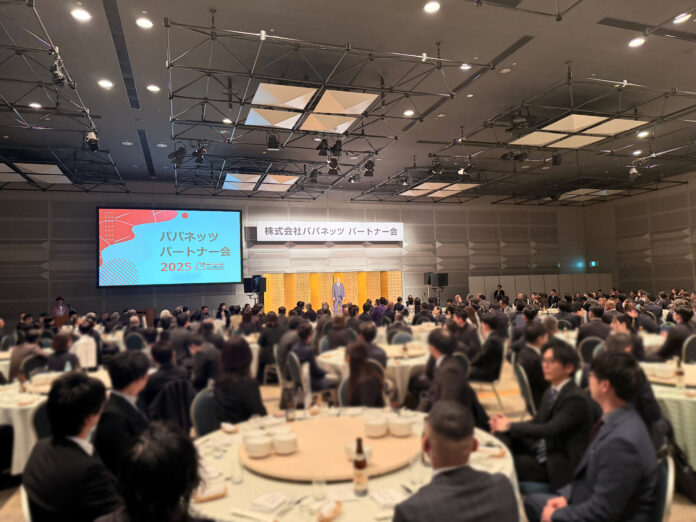 パパネッツ、「パパネッツパートナー会2025」を開催のメイン画像