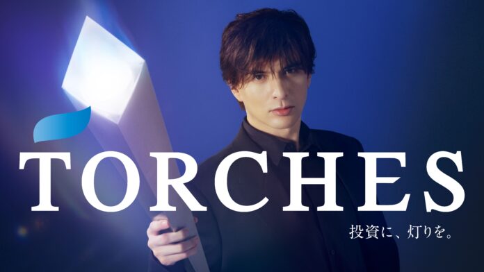 TORCHES(トーチーズ)本日からサービス開始。開始に伴い４案件で合計11億円以上の案件開示のメイン画像