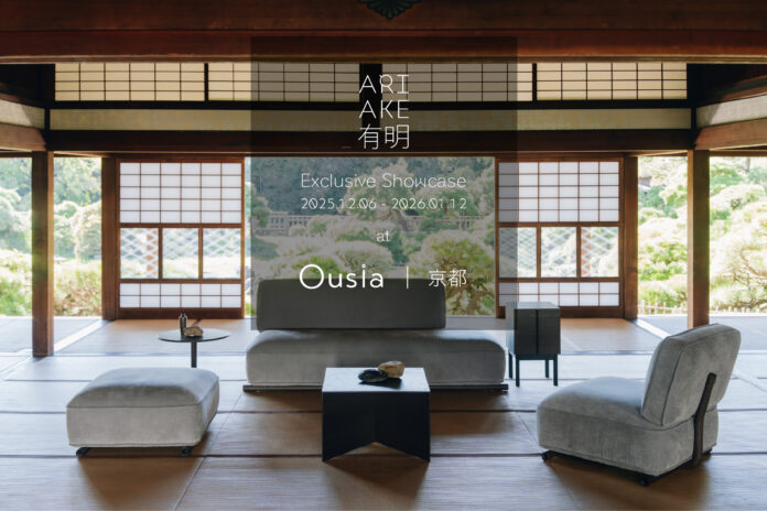 京都のインテリアショップ「Ousia（ウーシア）」にて、家具ブランド「ARIAKE」の関西初のポップアップ&トークイベント「ARIAKE Exclusive Showcase at Ousia」を開催のメイン画像