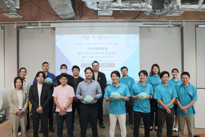 iYell株式会社、沖縄支店開設 日建ハウジンググループ協力のもと「iYell沖縄支店オープニングレセプション」を開催のメイン画像