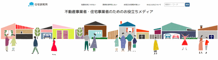 2023-2025年でペアローンが約8.6倍増加！「住宅ローン市場 消費者動向レポート」を公開のメイン画像