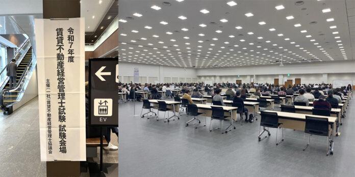 賃貸不動産経営管理士試験 31,803名が受験のメイン画像