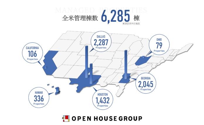 オープンハウスの米国不動産管理　全米6,000棟を突破　事業開始から8年、オーナー様は3,700名超えのメイン画像
