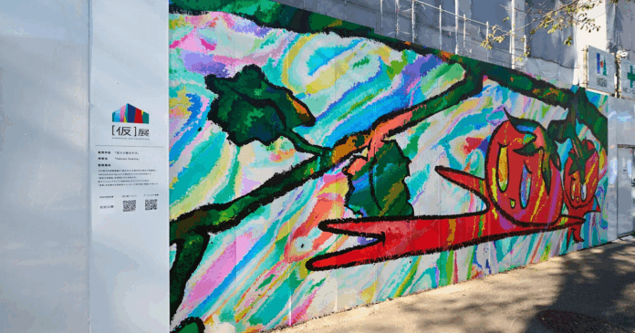 「イノバス不動前」に掲示される優勝作品が決定！マンションの建設現場で「［仮］展 - KARIKAKOI ART EXHIBITION-」を開催のメイン画像