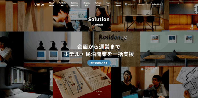 企業のホテル・民泊事業開発を加速させる。「GOPを最大化」する運営ソリューション・実績データを公開 ― Unito、コーポレートサイトをリニューアルのメイン画像