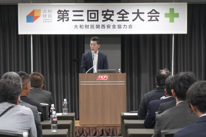 安全・品質のさらなる向上へ　大和財託が大阪で安全大会を実施のメイン画像