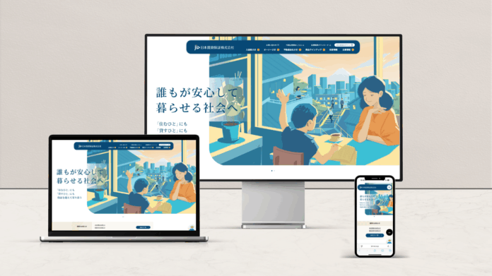 【JID】30周年を迎えコーポレートサイトを刷新 ― 入居者様・オーナー様・不動産会社様それぞれに最適化した体験を提供のメイン画像