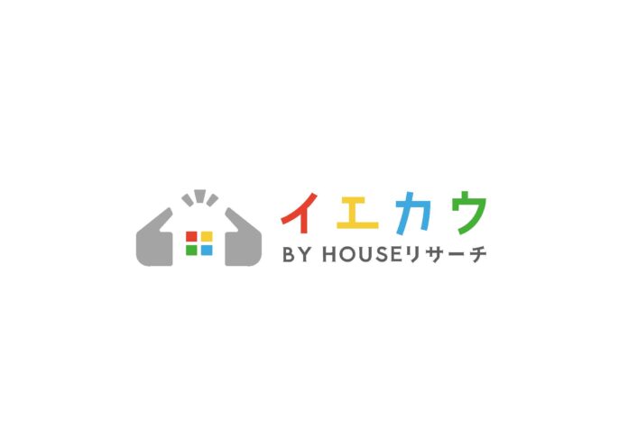 住宅マッチングサイト「イエカウ BY HOUSEリサーチ」において業務提携を開始しますのメイン画像