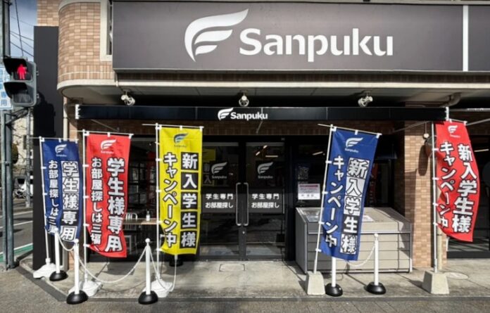 学生専門のお部屋探し！三福綜合不動産 愛大・松大前店が11月15日より営業開始のメイン画像