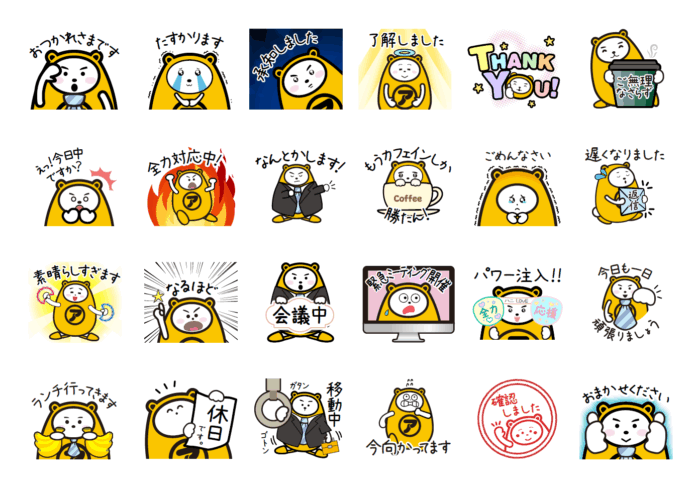 アパマンショップ公式キャラクター「べあ～君」のメイン画像