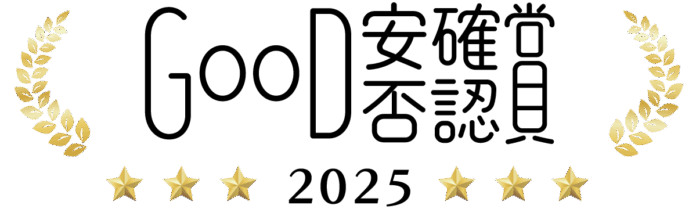 レオパレス21、全国一斉訓練で「Good安否確認賞2025」優秀賞を受賞のメイン画像