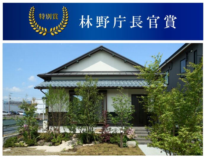 ＫＡＴＡＲＩＴＳＵＧＩモデルハウスが「第１２回再築大賞」にて林野庁長官賞を受賞のメイン画像