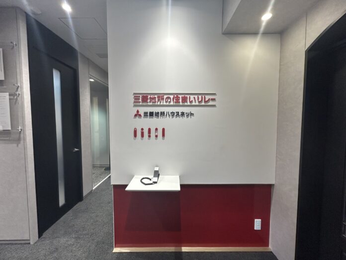 三菱地所ハウスネット株式会社 『麻布営業所』 フロア移転のお知らせのメイン画像