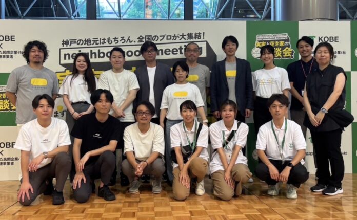 【イベントレポート】神戸市共催「実家と空き家の相談会 in KOBE」のメイン画像