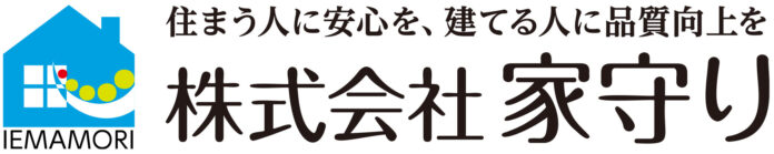 家守りオール30年の長期保証で住宅事業者様の提案力をさらに強化のメイン画像