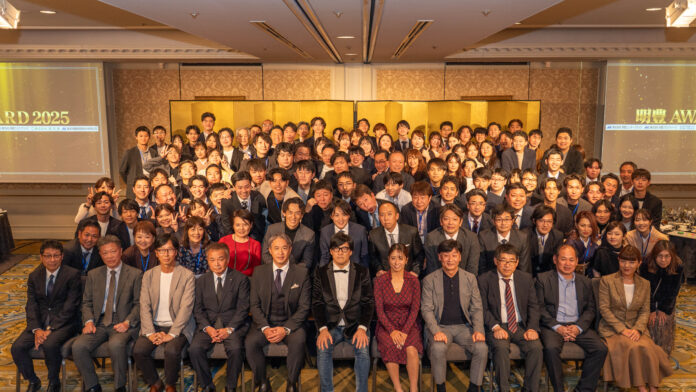明豊エンタープライズグループの年間優秀社員を表彰する「明豊AWARD 2025」を開催のメイン画像