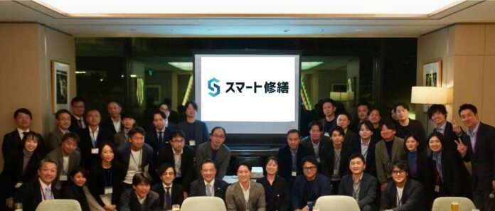 【法人顧客の見積支援額50億円超】修繕工事の見積DXサービス「スマート修繕」、不動産ファンド等の交流会開催のメイン画像