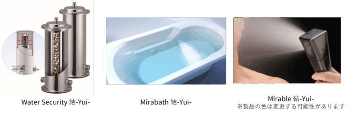 沖縄初!! サイエンスが手掛けるミライの暮らしが今後、ファンスタイルのマンションへ標準搭載決定!のメイン画像