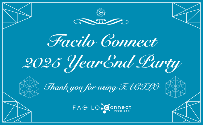 Facilo、ダイヤモンドバッジ受賞企業を表彰のメイン画像