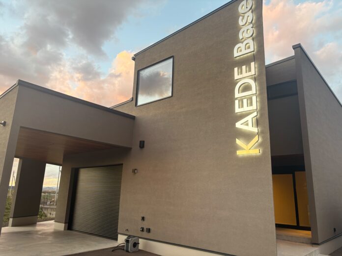 2025年12月3日（水）「楓工務店／アイニコグループ視察会 in 奈良」を実施！のメイン画像