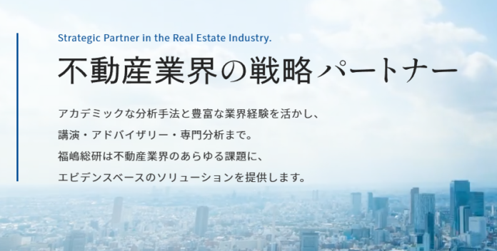 中古マンションの心理的瑕疵は価格に影響するのかのメイン画像