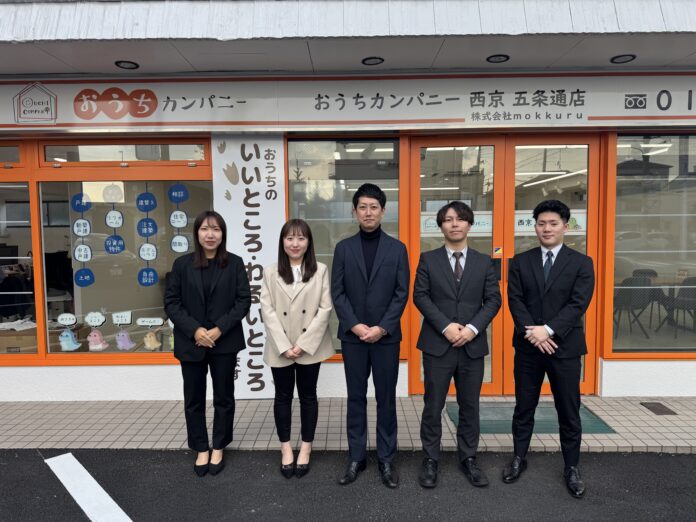 おうちカンパニー西京 五条通店（株式会社ｍｏｋｋｕｒｕ）様、令和7年12月6日新店舗オープン。おうちカンパニーは、設立2年で全国50店舗（オープン予定含）に拡大中。のメイン画像