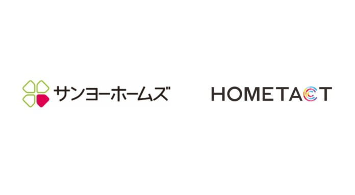 サンヨーホームズの新築分譲マンション「サンメゾン姪浜」で三菱地所の総合スマートホームサービス「HOMETACT」を全戸標準採用のメイン画像