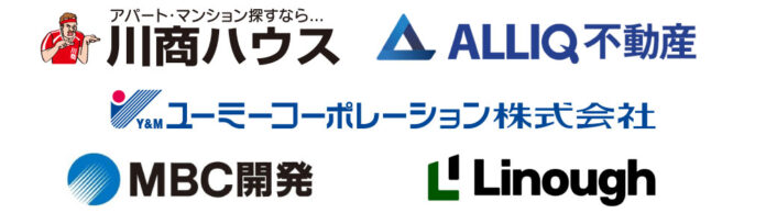 鹿児島の賃貸管理会社4社で、「スマート置き配」の導入を開始のメイン画像