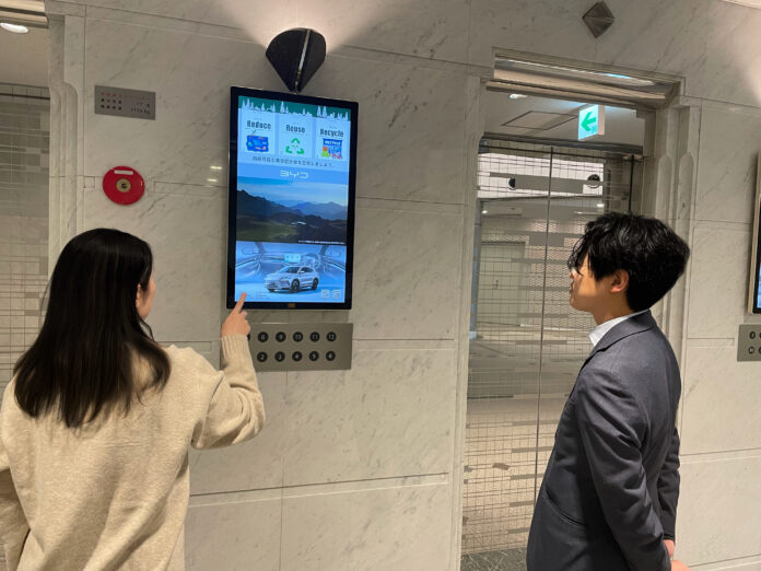 フォーカスメディアジャパン、エレベーターサイネージメディアの広告プラン販売を開始のメイン画像