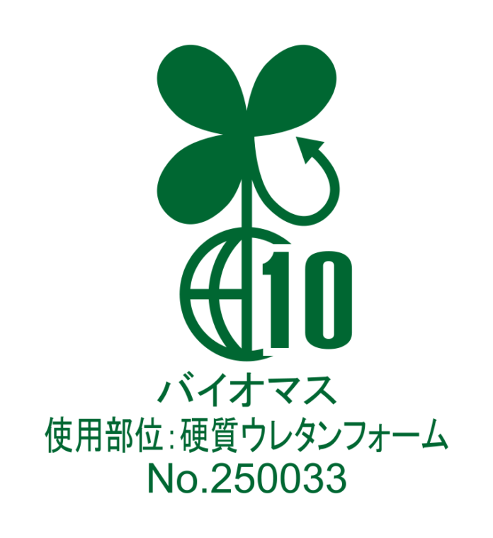 日本パフテムの建築現場の火災安全性に特化した炭化型吹付け硬質ウレタンフォーム「パフガード」がバイオマスマークを取得のメイン画像