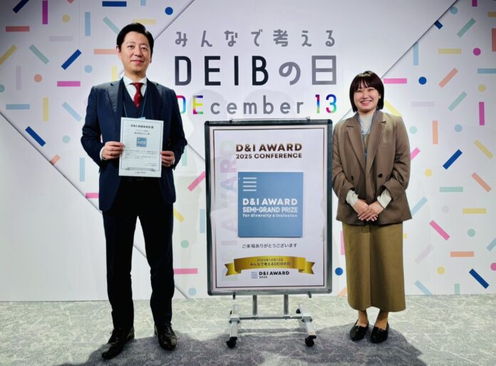 600社以上が参加する日本最大のアワード「D&I AWARD 2025」チャレンジャー企業部門にてD＆Iアワード賞を受賞のメイン画像