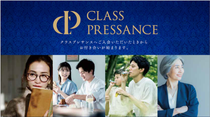 “プレサンスブランドとしての価値ある暮らし”を、より多くの人に。のメイン画像