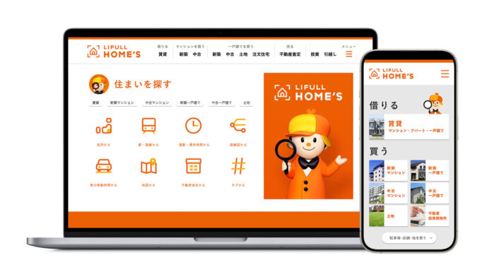 首都圏「中古マンション専有面積」調査【LIFULL HOME'S】のメイン画像