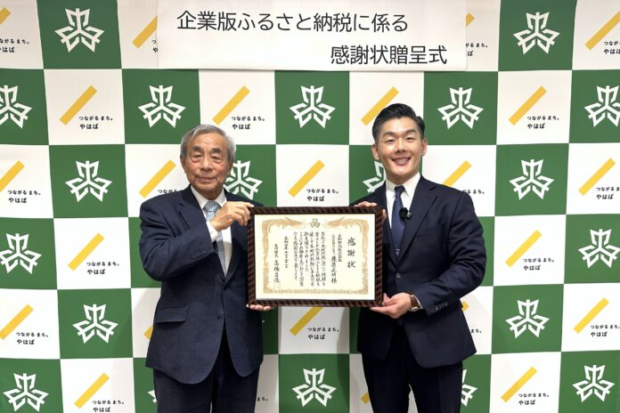 大和財託　矢巾町に企業版ふるさと納税で教育支援寄附　感謝状贈呈式を実施のメイン画像