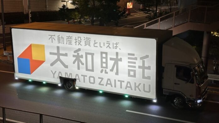 大和財託のアドトラックが都内を走行中「だいわじゃなくてやまとだよ」SNS投稿キャンペーンを開催！のメイン画像