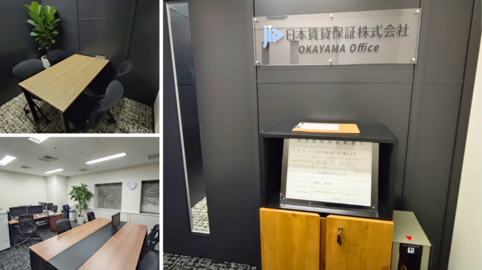 OKAYAMA Officeリニューアルのお知らせのメイン画像