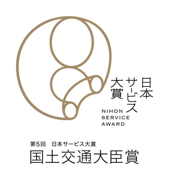 ジェクトワンの空き家解決サービス「アキサポ」が第5回日本サービス大賞「国土交通大臣賞」を受賞のメイン画像