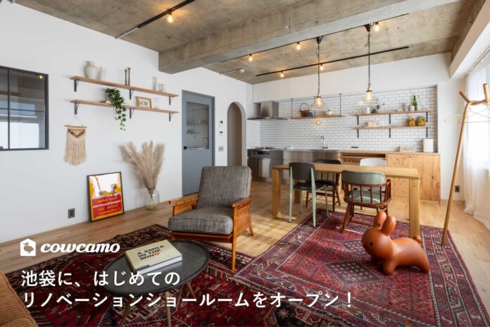 カウカモ、池袋に初のリノベーションショールームをオープン。ショップライクで素材感が魅力の空間「Down.town」を公開のメイン画像
