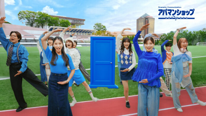 アパマンショップCM 、 YouTube で 2,000万再生！のメイン画像