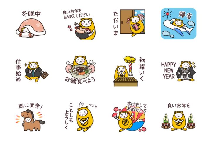 年末年始の“ひと言”を、もっと気軽に冬のあるあるを詰め込んだ全32種アパマンショップ公式キャラクター「べあ～君」LINEスタンプ第3弾『べあ〜君★年末年始編』販売開始のメイン画像