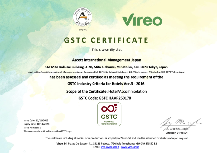 アスコット国内全21プロパティでGSTC認証を取得　ホスピタリティオペレーターとして認証取得プロパティ数国内最多のメイン画像
