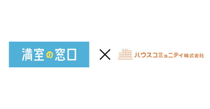 不動産オーナー向け相談窓口「満室の窓口」FC加盟店に長崎県長崎市 ハウスコミュニティ株式会社が加盟｜満室の窓口 長崎店／大村店がオープンのメイン画像